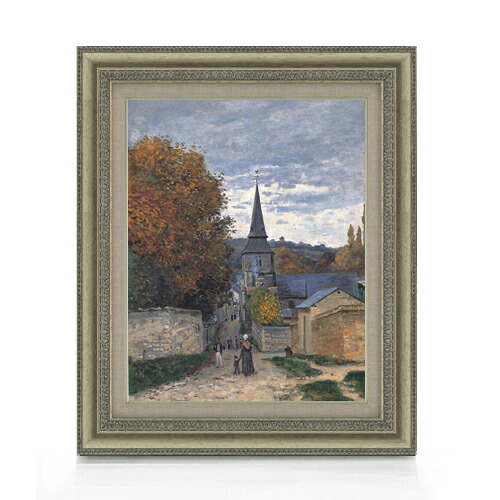 【油絵 直筆仕上げ】クロード・モネ サン＝タドレスの通り F6 【額入り】 絵画 販売 6号 油彩 風景画 558&times;467mm 複製画 送料無料 プレゼント ギフト 開店祝い 開業祝い 退職祝い 新築祝い リビング 玄関 モダン アートフレーム 壁掛け｜絵画販売アートレスト
