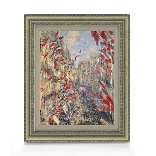 【油絵 直筆仕上げ】クロード・モネ モントルグイユ通り、1878年6月30日の祝日 F6 【額入り】 絵画 販売 6号 油彩 風景画 558×467mm 複製画 送料無料 プレゼント ギフト 開店祝い 開業祝い 退職祝い 新築祝い リビング 玄関 モダン アートフレーム 壁掛け|絵画販売アートレスト