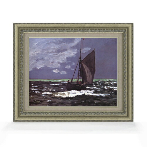【油絵 直筆仕上げ】クロード・モネ 嵐の海 F6 【額入り】 絵画 販売 6号 油彩 風景画 558×467mm 複製画 送料無料 プレゼント ギフト 開店祝い 開業祝い 退職祝い 新築祝い リビング 玄関 モダン アートフレーム 壁掛け|絵画販売アートレスト