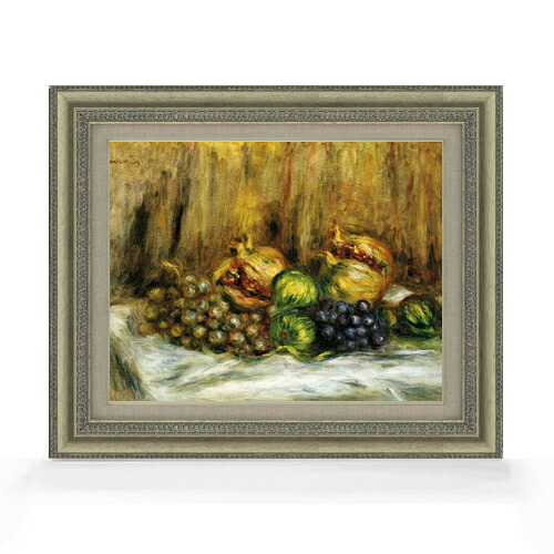 【油絵 直筆仕上げ】ルノワール グレープ F6 【額入り】 絵画 販売 6号 油彩 静物画 558&times;467mm 複製画 送料無料 プレゼント ギフト 開店祝い 開業祝い 退職祝い 新築祝い リビング 玄関 モダン アートフレーム 壁掛け｜絵画販売アートレスト 21,158円