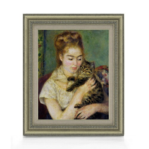 【油絵 直筆仕上げ】ルノワール ネコと少女 F6 【額入り】 絵画 販売 6号 油彩 人物画 558×467mm 複製画 送料無料 プレゼント ギフト 開店祝い 開業祝い 退職祝い 新築祝い リビング 玄関 モダン アートフレーム 壁掛け|絵画販売アートレスト