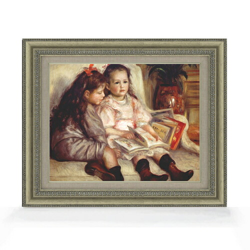 【油絵 直筆仕上げ】ルノワール ふたりの子供の肖像 F6 【額入り】 絵画 販売 6号 油彩 人物画 558×467mm 複製画 送料無料 プレゼント ギフト 開店祝い 開業祝い 退職祝い 新築祝い リビング 玄関 モダン アートフレーム 壁掛け|絵画販売アートレスト