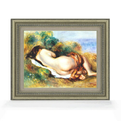 【油絵 直筆仕上げ】ルノワール 寄りかかる裸婦 F6 【額入り】 絵画 販売 6号 油彩 人物画 558×467mm 複製画 送料無料 プレゼント ギフト 開店祝い 開業祝い 退職祝い 新築祝い リビング 玄関 モダン アートフレーム 壁掛け|絵画販売アートレスト