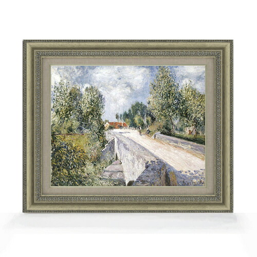 【油絵 直筆仕上げ】シスレー オーバンヌに架かる橋 F6 【額入り】 絵画 販売 6号 油彩 風景画 558×467mm 複製画 送料無料 プレゼント ギフト 開店祝い 開業祝い 退職祝い 新築祝い リビング 玄関 モダン アートフレーム 壁掛け|絵画販売アートレスト