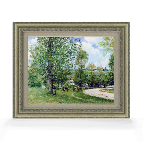 【油絵 直筆仕上げ】シスレー ルーヴシエンヌの飼い牛 F6 【額入り】 絵画 販売 6号 油彩 風景画 558&times;467mm 複製画 送料無料 プレゼント ギフト 開店祝い 開業祝い 退職祝い 新築祝い リビング 玄関 モダン アートフレーム 壁掛け｜絵画販売アートレスト 21,754円