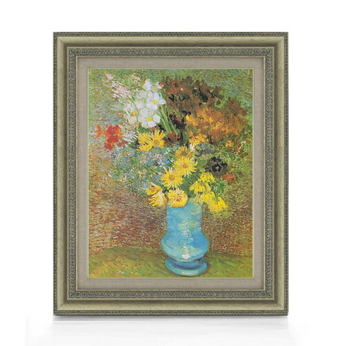 【油絵 直筆仕上げ】ゴッホ ヒナギクとアネモネのある花瓶 F6 【額入り】 絵画 販売 6号 油彩 静物画 558&times;467mm 複製画 送料無料 プレゼント ギフト 開店祝い 開業祝い 退職祝い 新築祝い リビング 玄関 モダン アートフレーム 壁掛け｜絵画販売アートレスト