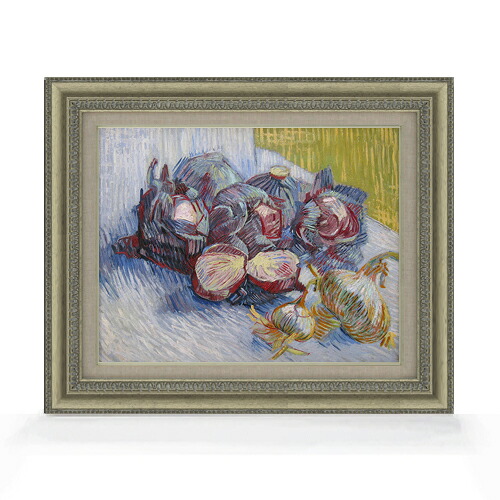 【油絵 直筆仕上げ】ゴッホ 赤キャベツと玉ねぎのある静物 F6 【額入り】 絵画 販売 6号 油彩 静物画 558×467mm 複製画 送料無料 プレゼント ギフト 開店祝い 開業祝い 退職祝い 新築祝い リビング 玄関 モダン アートフレーム 壁掛け|絵画販売アートレスト