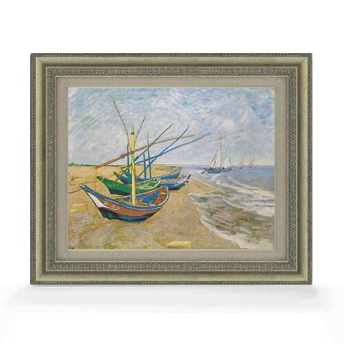 【油絵 直筆仕上げ】ゴッホ サント=マリーの浜辺の釣り船 F6 【額入り】 絵画 販売 6号 油彩 風景画 558×467mm 複製画 送料無料 プレゼント ギフト 開店祝い 開業祝い 退職祝い 新築祝い リビング 玄関 モダン アートフレーム 壁掛け|絵画販売アートレスト