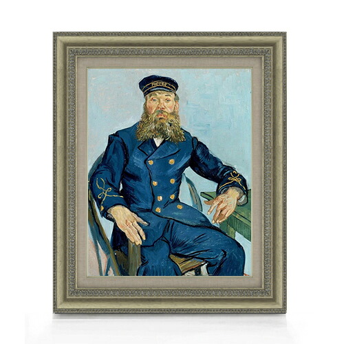 【油絵 直筆仕上げ】ゴッホ 郵便夫ジョゼフ・ルーラン F6 【額入り】 絵画 販売 6号 油彩 人物画 558&times;467mm 複製画 送料無料 プレゼント ギフト 開店祝い 開業祝い 退職祝い 新築祝い リビング 玄関 モダン アートフレーム 壁掛け｜絵画販売アートレスト 21,754円