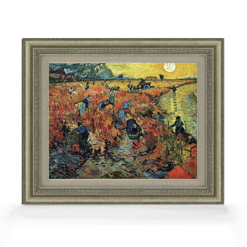 【油絵 直筆仕上げ】ゴッホ 赤い葡萄畑 F6 【額入り】 絵画 販売 6号 油彩 風景画 558×467mm 複製画 送料無料 プレゼント ギフト 開店祝い 開業祝い 退職祝い 新築祝い リビング 玄関 モダン アートフレーム 壁掛け|絵画販売アートレスト