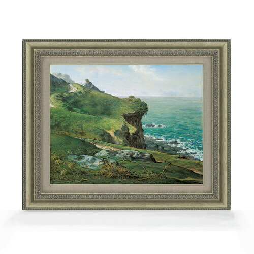 【油絵 直筆仕上げ】ミレー グレヴィルの断崖 F6 【額入り】 絵画 販売 6号 油彩 風景画 558×467mm 複製画 送料無料 プレゼント ギフト 開店祝い 開業祝い 退職祝い 新築祝い リビング 玄関 モダン アートフレーム 壁掛け|絵画販売アートレスト