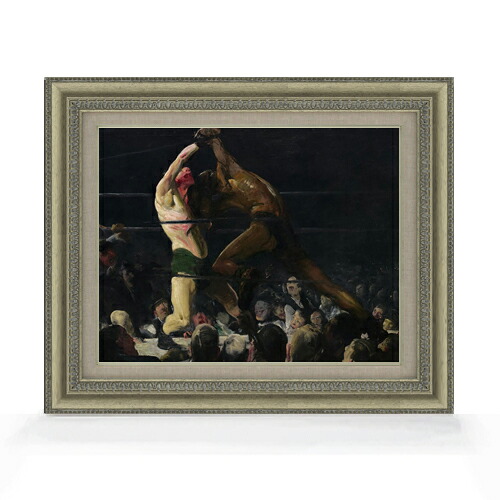 【油絵 直筆仕上げ】ジョージ・ベローズ Both Members of This Club F6 【額入り】 絵画 販売 6号 油彩 抽象画 558&times;467mm 複製画 送料無料 プレゼント ギフト 開店祝い 開業祝い 退職祝い 新築祝い リビング 玄関 モダン アートフレーム 壁掛け｜絵画販売アートレスト 20,860円