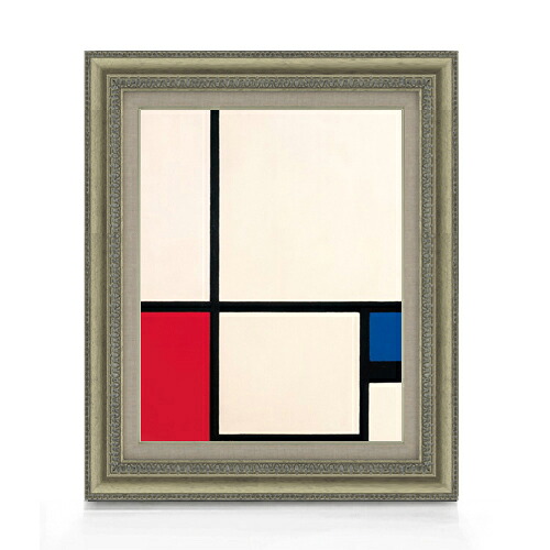 【油絵 直筆仕上げ】ピート・モンドリアン Composition in Colours Composition No.1 with Red and Blue F6 【額入り】 絵画 販売 6号 油彩 抽象画 558×467mm 複製画 送料無料|絵画販売アートレスト