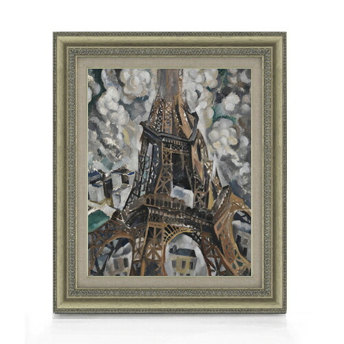 【油絵 直筆仕上げ】ロベール・ドローネー The Eiffel Tower F6 【額入り】 絵画 販売 6号 油彩 抽象画 558×467mm 複製画 送料無料 プレゼント ギフト 開店祝い 開業祝い 退職祝い 新築祝い リビング 玄関 モダン アートフレーム 壁掛け|絵画販売アートレスト