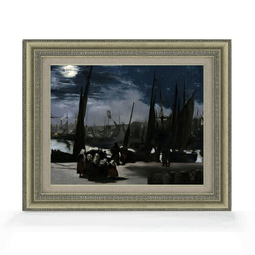 【油絵 直筆仕上げ】エドゥアール・マネ Clair de Lune sur le Port de Boulogne F6 【額入り】 絵画 販売 6号 油彩 風景画 558&times;467mm 複製画 送料無料 プレゼント ギフト 開店祝い 開業祝い 退職祝い 新築祝い リビング 玄関 モダン アートフレーム 壁掛け｜絵画販売アートレスト 22,052円