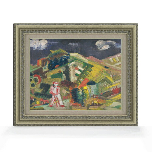 【油絵 直筆仕上げ】クビンチャン 牧場で F6 【額入り】 絵画 販売 6号 油彩 抽象画 558×467mm 複製画 送料無料 プレゼント ギフト 開店祝い 開業祝い 退職祝い 新築祝い リビング 玄関 モダン アートフレーム 壁掛け|絵画販売アートレスト