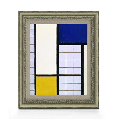 【油絵 直筆仕上げ】ドゥースブルフ ハーフトーンのコンポジション F6 【額入り】 絵画 販売 6号 油彩 抽象画 558×467mm 複製画 送料無料 プレゼント ギフト 開店祝い 開業祝い 退職祝い 新築祝い リビング 玄関 モダン アートフレーム 壁掛け|絵画販売アートレスト