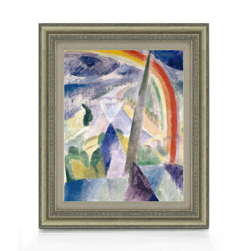 【油絵 直筆仕上げ】ドローネー ノートルダムの尖塔 F6 【額入り】 絵画 販売 6号 油彩 抽象画 558×467mm 複製画 送料無料 プレゼント ギフト 開店祝い 開業祝い 退職祝い 新築祝い リビング 玄関 モダン アートフレーム 壁掛け|絵画販売アートレスト