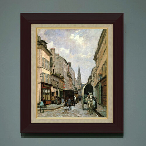 【油絵 直筆仕上げ】シスレー アルジャントイユの大通り F6 【額入り】 絵画 販売 6号 油彩 風景画 556×465mm 複製画 送料無料 プレゼント ギフト 開店祝い 開業祝い 退職祝い 新築祝い リビング 玄関 モダン アートフレーム 壁掛け|絵画販売アートレスト