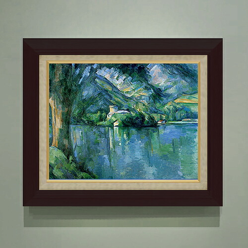 【油絵 直筆仕上げ】セザンヌ アヌシー湖 F6 【額入り】 絵画 販売 6号 油彩 風景画 556&times;465mm 複製画 送料無料 プレゼント ギフト 開店祝い 開業祝い 退職祝い 新築祝い リビング 玄関 モダン アートフレーム 壁掛け｜絵画販売アートレスト 22,350円