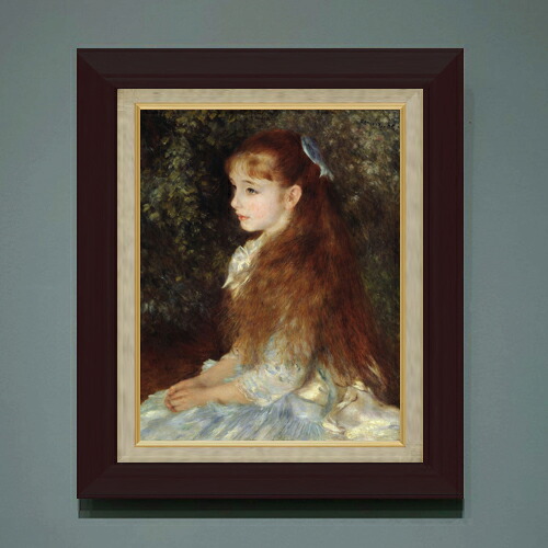 【油絵 直筆仕上げ】ルノワール イレーヌ・カーン・ダンヴェール嬢 F6 【額入り】 絵画 販売 （ルノアール） 6号 油彩 人物画 556&times;465mm 複製画 送料無料 プレゼント ギフト 開店祝い 開業祝い 退職祝い 新築祝い リビング 玄関 モダン アートフレーム 壁掛け｜絵画販売アートレスト
