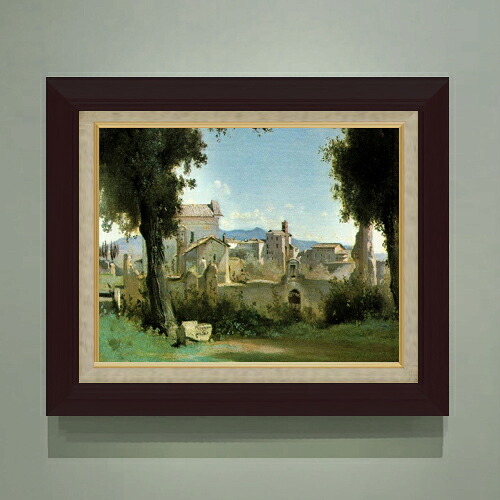 【油絵 直筆仕上げ】カミーユ・コロー ローマ、ファルネーゼ公園からの眺め F6 【額入り】 絵画 販売 6号 油彩 風景画 556×465mm 複製画 送料無料 プレゼント ギフト 開店祝い 開業祝い 退職祝い 新築祝い リビング 玄関 モダン アートフレーム 壁掛け