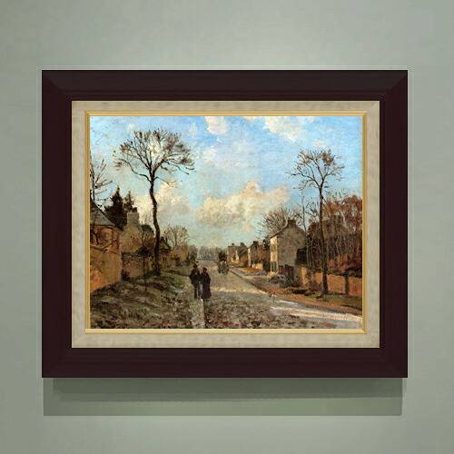 【油絵 直筆仕上げ】ピサロ ルヴシエンヌの道 F6 【額入り】 絵画 販売 6号 油彩 風景画 556×465mm 複製画 送料無料 プレゼント ギフト 開店祝い 開業祝い 退職祝い 新築祝い リビング 玄関 モダン アートフレーム 壁掛け