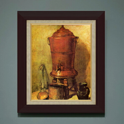 【油絵 直筆仕上げ】シャルダン 銅製の貯水器 F6 【額入り】 絵画 販売 6号 油彩 静物画 556×465mm 複製画 送料無料 プレゼント ギフト 開店祝い 開業祝い 退職祝い 新築祝い リビング 玄関 モダン アートフレーム 壁掛け 21,456円