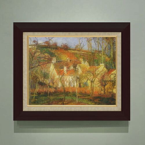 【油絵 直筆仕上げ】ピサロ 赤い屋根 F6 【額入り】 絵画 販売 6号 油彩 風景画 556×465mm 複製画 送料無料 プレゼント ギフト 開店祝い 開業祝い 退職祝い 新築祝い リビング 玄関 モダン アートフレーム 壁掛け|絵画販売アートレスト