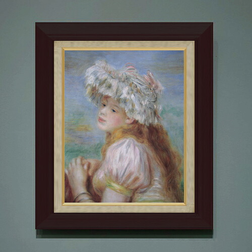 【油絵 直筆仕上げ】ルノワール レースの帽子の少女 F6 【額入り】 絵画 販売 6号 油彩 人物画 556&times;465mm 複製画 送料無料 プレゼント ギフト 開店祝い 開業祝い 退職祝い 新築祝い リビング 玄関 モダン アートフレーム 壁掛け｜絵画販売アートレスト