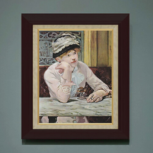 【油絵 直筆仕上げ】マネ ほろ酔いの女 F6 【額入り】 絵画 販売 6号 油彩 人物画 556×465mm 複製画 送料無料 プレゼント ギフト 開店祝い 開業祝い 退職祝い 新築祝い リビング 玄関 モダン アートフレーム 壁掛け