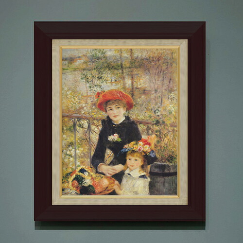 【油絵 直筆仕上げ】ルノワール テラスにて F6 【額入り】 絵画 販売 6号 油彩 風景画 556×465mm 複製画 送料無料 プレゼント ギフト 開店祝い 開業祝い 退職祝い 新築祝い リビング 玄関 モダン アートフレーム 壁掛け