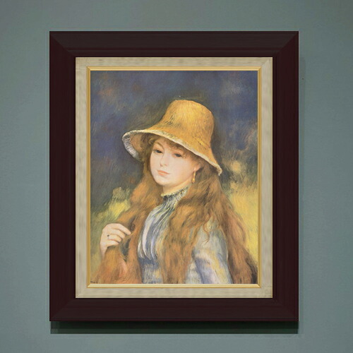 【油絵 直筆仕上げ】ルノワール 麦藁帽子の少女 F6 【額入り】 絵画 販売 6号 油彩 人物画 556×465mm 複製画 送料無料 プレゼント ギフト 開店祝い 開業祝い 退職祝い 新築祝い リビング 玄関 モダン アートフレーム 壁掛け|絵画販売アートレスト