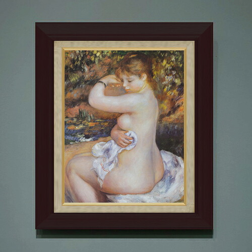【油絵 直筆仕上げ】ルノワール 浴後 F6 【額入り】 絵画 販売 6号 油彩 人物画 556&times;465mm 複製画 送料無料 プレゼント ギフト 開店祝い 開業祝い 退職祝い 新築祝い リビング 玄関 モダン アートフレーム 壁掛け｜絵画販売アートレスト