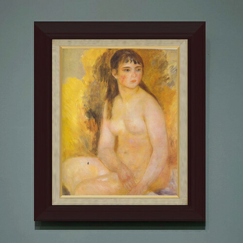 【油絵 直筆仕上げ】ルノワール 裸婦 F6 【額入り】 絵画 販売 6号 油彩 人物画 556&times;465mm 複製画 送料無料 プレゼント ギフト 開店祝い 開業祝い 退職祝い 新築祝い リビング 玄関 モダン アートフレーム 壁掛け｜絵画販売アートレスト 22,052円