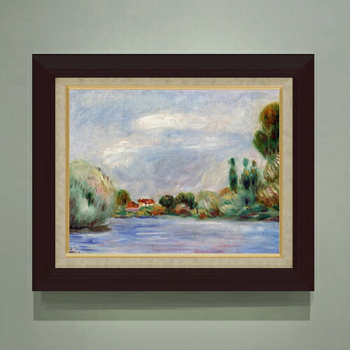 【油絵 直筆仕上げ】ルノワール House on the River F6 【額入り】 絵画 販売 6号 油彩 風景画 556×465mm 複製画 送料無料 プレゼント ギフト 開店祝い 開業祝い 退職祝い 新築祝い リビング 玄関 モダン アートフレーム 壁掛け|絵画販売アートレスト