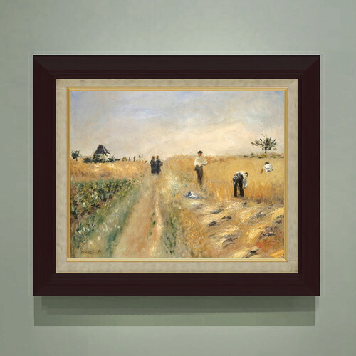 【油絵 直筆仕上げ】ルノワール The Harvesters F6 【額入り】 絵画 販売 6号 油彩 風景画 556×465mm 複製画 送料無料 プレゼント ギフト 開店祝い 開業祝い 退職祝い 新築祝い リビング 玄関 モダン アートフレーム 壁掛け