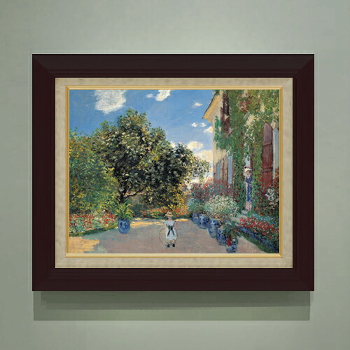 【油絵 直筆仕上げ】クロード・モネ アルジャントゥイユの画家の家 F6 【額入り】 絵画 販売 6号 油彩 風景画 556×465mm 複製画 送料無料 プレゼント ギフト 開店祝い 開業祝い 退職祝い 新築祝い リビング 玄関 モダン アートフレーム 壁掛け|絵画販売アートレスト