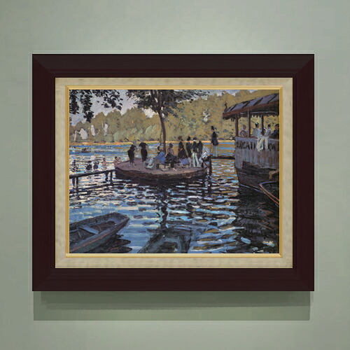 【油絵 直筆仕上げ】クロード・モネ ラ・グルヌイエール F6 【額入り】 絵画 販売 6号 油彩 風景画 556×465mm 複製画 送料無料 プレゼント ギフト 開店祝い 開業祝い 退職祝い 新築祝い リビング 玄関 モダン アートフレーム 壁掛け|絵画販売アートレスト