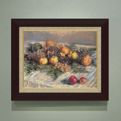 【油絵 直筆仕上げ】クロード・モネ 梨と葡萄 F6 【額入り】 絵画 販売 6号 油彩 静物画 556×465mm 複製画 送料無料 プレゼント ギフト 開店祝い 開業祝い 退職祝い 新築祝い リビング 玄関 モダン アートフレーム 壁掛け