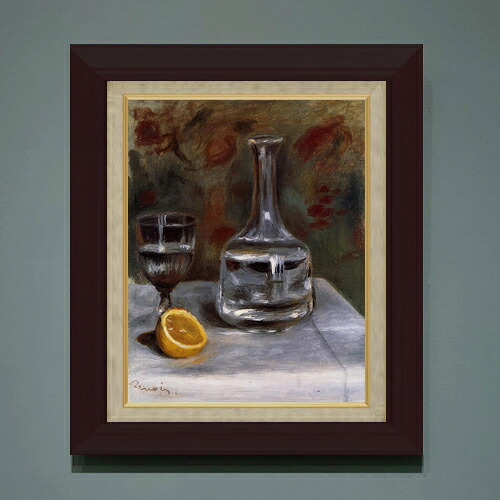 【油絵 直筆仕上げ】ルノワール Still Life with Carafe F6 【額入り】 絵画 販売 6号 油彩 静物画 556&times;465mm 複製画 送料無料 プレゼント ギフト 開店祝い 開業祝い 退職祝い 新築祝い リビング 玄関 モダン アートフレーム 壁掛け｜絵画販売アートレスト