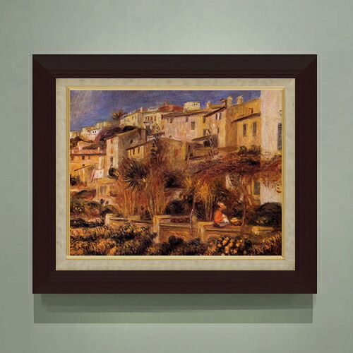 【油絵 直筆仕上げ】ルノワール カーニュ テラス F6 【額入り】 絵画 販売 6号 油彩 風景画 556&times;465mm 複製画 送料無料 プレゼント ギフト 開店祝い 開業祝い 退職祝い 新築祝い リビング 玄関 モダン アートフレーム 壁掛け｜絵画販売アートレスト 21,754円
