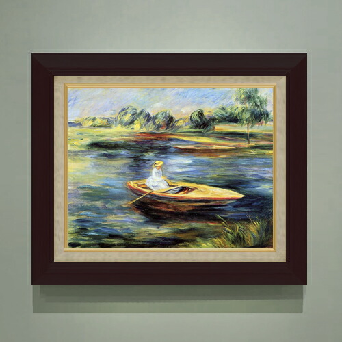 【油絵 直筆仕上げ】ルノワール ボートを漕ぐ若い女 F6 【額入り】 絵画 販売 6号 油彩 人物画 556×465mm 複製画 送料無料 プレゼント ギフト 開店祝い 開業祝い 退職祝い 新築祝い リビング 玄関 モダン アートフレーム 壁掛け
