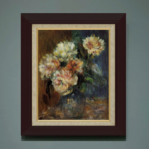【油絵 直筆仕上げ】ルノワール ボタンの花 F6 【額入り】 絵画 販売 6号 油彩 静物画 556×465mm 複製画 送料無料 プレゼント ギフト 開店祝い 開業祝い 退職祝い 新築祝い リビング 玄関 モダン アートフレーム 壁掛け