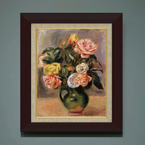 【油絵 直筆仕上げ】ルノワール ローズと花瓶 F6 【額入り】 絵画 販売 6号 油彩 静物画 556×465mm 複製画 送料無料 プレゼント ギフト 開店祝い 開業祝い 退職祝い 新築祝い リビング 玄関 モダン アートフレーム 壁掛け