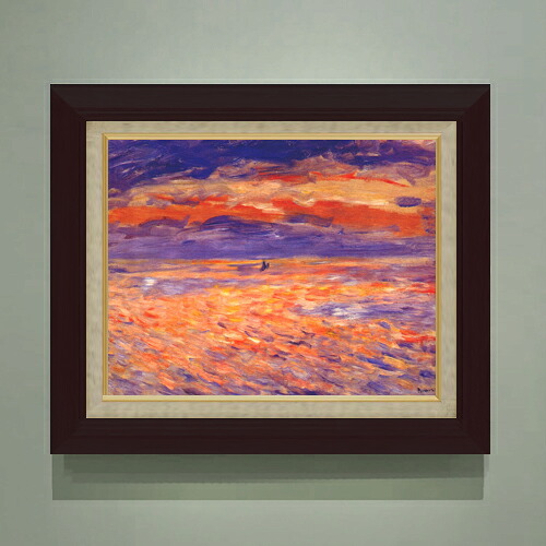 【油絵 直筆仕上げ】ルノワール 海の夕日 F6 【額入り】 絵画 販売 6号 油彩 風景画 556&times;465mm 複製画 送料無料 プレゼント ギフト 開店祝い 開業祝い 退職祝い 新築祝い リビング 玄関 モダン アートフレーム 壁掛け｜絵画販売アートレスト