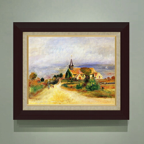 【油絵 直筆仕上げ】ルノワール 海辺の村 F6 【額入り】 絵画 販売 6号 油彩 風景画 556×465mm 複製画 送料無料 プレゼント ギフト 開店祝い 開業祝い 退職祝い 新築祝い リビング 玄関 モダン アートフレーム 壁掛け 21,754円
