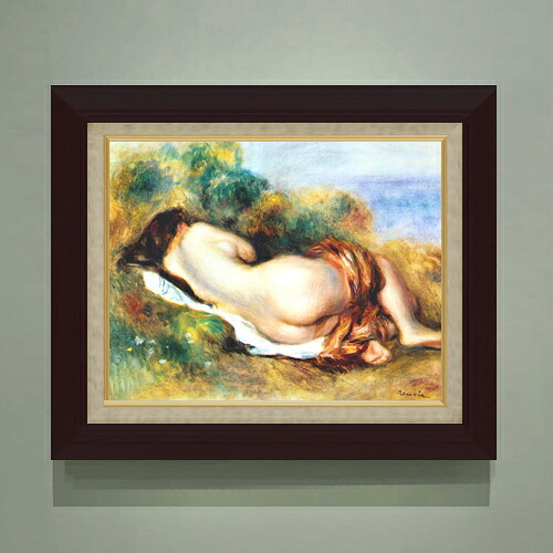 【油絵 直筆仕上げ】ルノワール 寄りかかる裸婦 F6 【額入り】 絵画 販売 6号 油彩 人物画 556&times;465mm 複製画 送料無料 プレゼント ギフト 開店祝い 開業祝い 退職祝い 新築祝い リビング 玄関 モダン アートフレーム 壁掛け｜絵画販売アートレスト 21,158円