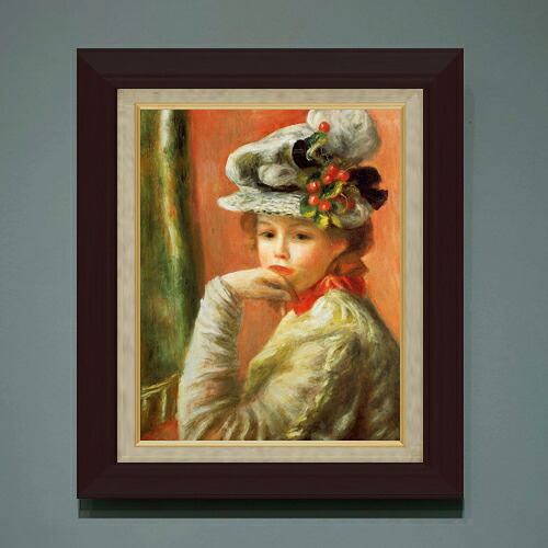 【油絵 直筆仕上げ】ルノワール 白い帽子の少女 F6 【額入り】 絵画 販売 6号 油彩 人物画 556×465mm 複製画 送料無料 プレゼント ギフト 開店祝い 開業祝い 退職祝い 新築祝い リビング 玄関 モダン アートフレーム 壁掛け|絵画販売アートレスト