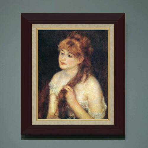 【油絵 直筆仕上げ】ルノワール 髪を編む少女(2) F6 【額入り】 絵画 販売 6号 油彩 人物画 556×465mm 複製画 送料無料 プレゼント ギフト 開店祝い 開業祝い 退職祝い 新築祝い リビング 玄関 モダン アートフレーム 壁掛け